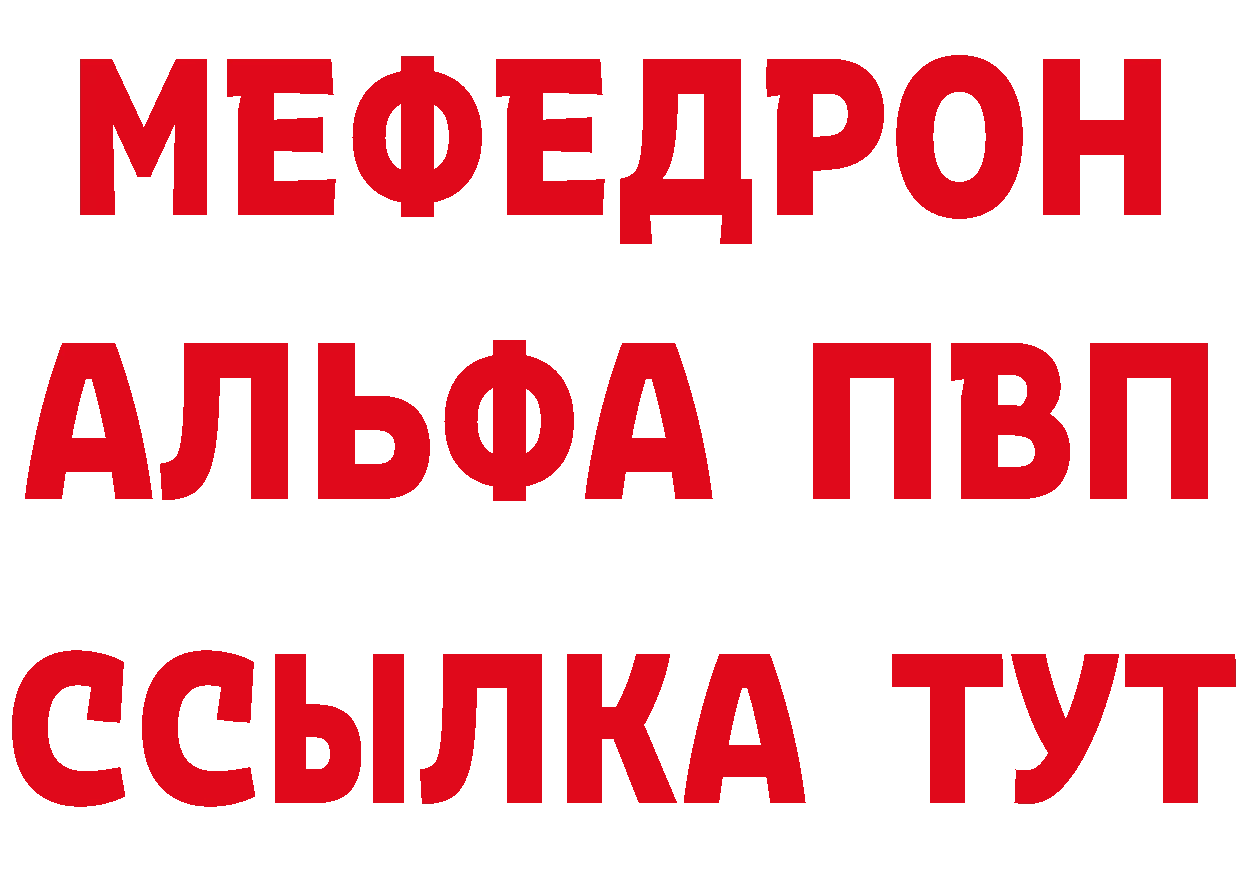 Кетамин VHQ зеркало дарк нет OMG Константиновск