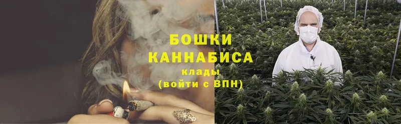 как найти   Константиновск  МАРИХУАНА White Widow 